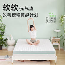 YANXUAN 网易严选 93%天然乳胶床垫 加厚款 120*200*7-8cm 灰色