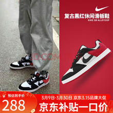 NIKE 耐克 板鞋男鞋2024春季新款SB ALLEYOOP运动鞋低帮舒适休闲鞋CJ0882 CJ0882-102 40