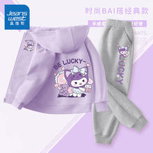 JEANSWEST 真维斯 女童套装春季2024中大童春装连帽卫衣开衫儿童春款休闲外套女 浅紫灰/J紫兔 130cm