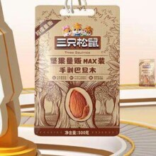 PLUS会员：三只松鼠 大颗粒巴旦木 1斤装/袋