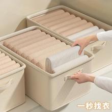 昂图 收纳箱衣物整理家用衣柜神器衣服裤子内衣抽屉式布艺筐储物盒大号