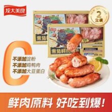 ＞90%黑猪肉含量，龙大美食 0添加黑猪鲜肉肠 360g*2袋