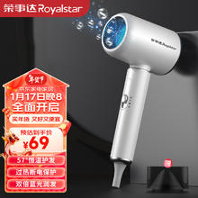 Royalstar 荣事达 RC-DZ230白色2200W
