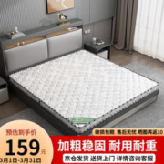 工来工往 椰棕床垫3E天然环保