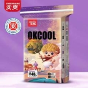 阿宽验货 实爽医用级纸尿裤112片