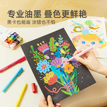 mideer 弥鹿 MD1257 可水洗丙烯马克笔 软/硬头可选
