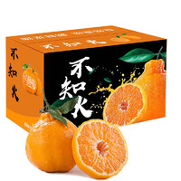 今天秒杀1000箱！四川不知火丑橘 特大果80+ 9斤 礼盒装