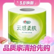 心相印 卷纸云感柔肤 4层150克*24卷