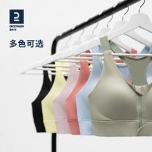 DECATHLON 迪卡侬 女子运动内衣 8767526