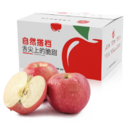 京东百亿补贴:京鲜生 自然搭档洛川苹果陕西红富士4.25kg年货礼盒 单果200g+源头直发