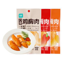ishape 优形 常温即食鸡胸肉 40g*18袋