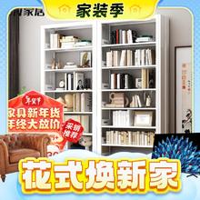 JN JIENBANGONG 钢制书架书柜落地图书馆家用置物架客厅
