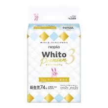 nepia 妮飘 Whito系列纸尿裤NB码74片/包