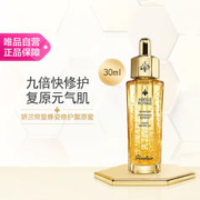 88VIP会员：GUERLAIN 娇兰 帝皇蜂姿修护复原蜜30ml