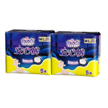 FREEMORE 自由点 安睡裤安心裤超薄夜用裤型卫生巾套装M-L码10条适合臀围80-105cm