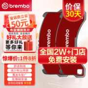 brembo 布雷博 刹车片后片刹车皮陶瓷片宝马X3/X4/520/523/525/528/530 P06064N