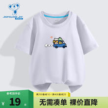JEANSWEST 真维斯 男童宽松上衣2024夏季可爱卡通印花圆领短袖T恤儿童DZ 白色210A 110cm