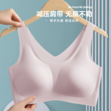 FENTENG 芬腾 裸感无钢圈宽肩带聚拢调整型透气内衣胸罩美背文胸