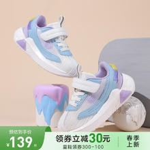 B.Duck 小黄鸭童鞋运动鞋春季新款厚底跑步鞋 白月
