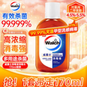 Walch 威露士 消毒液 170ml 松木清香