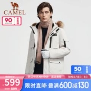 CAMEL 骆驼 羽绒服男冬季新款中长款可脱卸帽保暖厚外套潮 米白 XXL