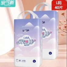 PLUS会员：安可新 经期安心裤 L码*40条/2袋装