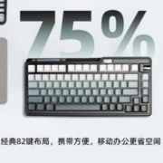 KZZI 珂芝 K75 Lite办公游戏机械键盘 有线无线蓝牙三模连接 支持热插拔 RGB灯光 2.4g驱动