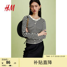 H&M 女装针织衫冬季慵懒气质氛围感上衣短款开衫0579541 黑色151 170/104A