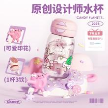 bablov 花伴森 水杯女款女士便携塑料水壶网红可爱大容量吸管杯儿童杯子
