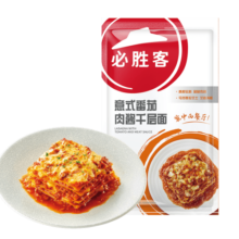 必胜客必胜优选 意式番茄肉酱千层面316g*3 家庭装 冷冻意面 方便速食