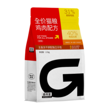 高爷家麦肯鸡猫粮1.5kg 幼猫成猫全价主食冻干鸡肉猫粮2.0版本
