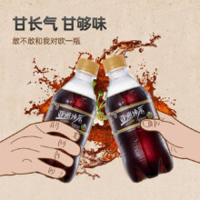 ASIA 亚洲 金典沙示 汽水 300mL*12瓶装