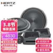 HERTZ 赫兹 汽车音响 MPK165.3 二分频 高音中音低音喇叭升级改装