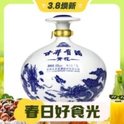 3.8焕新、88VIP：古井贡酒 青花大坛 50%vol 浓香型白酒 2500ml 坛装