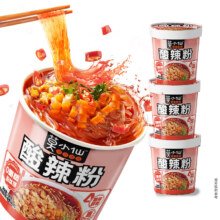 15日14点、限2000件、聚划算百亿补贴：莫小仙酸辣粉红薯粉丝*3桶 重庆方便速食免煮粉丝冲泡桶装