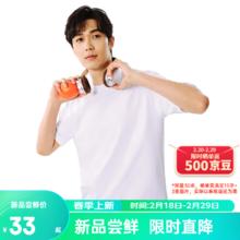 YANXUAN 网易严选 200g重磅纯棉T恤5男女同款