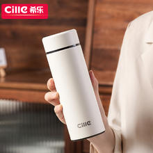 cille 希乐 保温杯 茶水分离 400ml