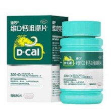 京东百亿补贴： D-Cal 迪巧 维D钙咀嚼片 90粒