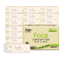 C&S 洁柔 抽纸Face可湿水3层90抽20包