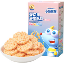 小鹿蓝蓝 婴幼儿谷物酥饼 宝宝饼干儿童酥饼零食 6个月+小饼干 番茄味50g