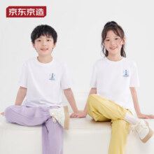 plus会员:京东京造【5A级抑菌T】印花T恤白色*3件
