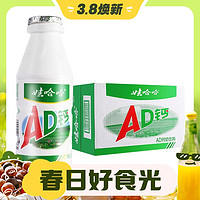 WAHAHA 娃哈哈 AD钙奶整箱220g*20大瓶儿童饮料哇哈哈