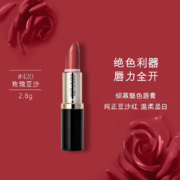 Estee Lauder 雅诗兰黛 花漾倾慕口红420#豆沙色2.8g