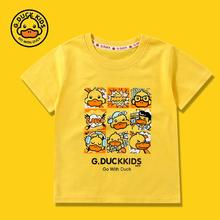 任选三件GDUCK小黄鸭纯棉T恤