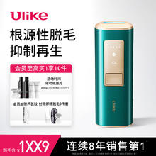 Ulike 蓝宝石冰点脱毛仪 Air2冰墨绿