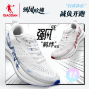 QIAODAN 乔丹 强风SE-强风吹拂IP联名 运动鞋