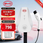 BYD 比亚迪 新能源电动汽车7KW家用快充220V适用特斯拉比亚迪极氪001蔚来小鹏通用 7KW32A基础安装