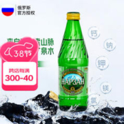 HAP3AH 玲儿泉含气天然矿泉水 饮用水富含电解质 玻璃瓶装500ml*12瓶/箱