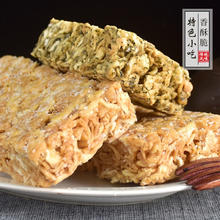 FUBAIWEIGUAN 福粨味馆 遮浪特产马 428克沙琪玛（椰蓉味） 428g
