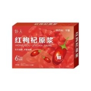 红枸杞原浆30ML*10条*2盒
